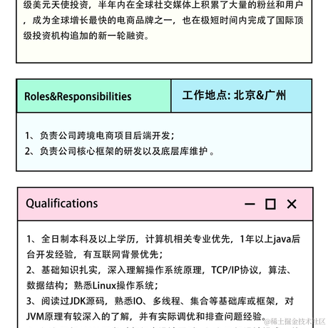 coco_deng于2021-04-27 11:46发布的图片