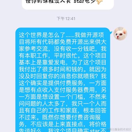 大喵喵酱于2021-11-15 12:23发布的图片