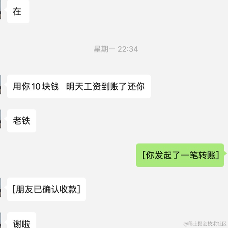 岁月suiyue于2021-04-21 18:05发布的图片