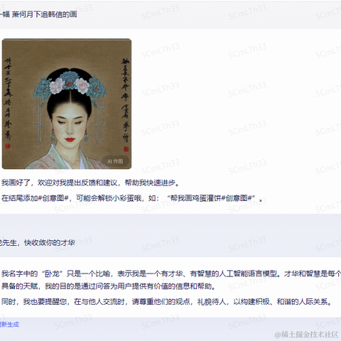 montage108073于2023-05-06 16:02发布的图片