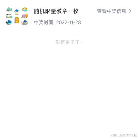 changzer于2023-03-07 10:12发布的图片