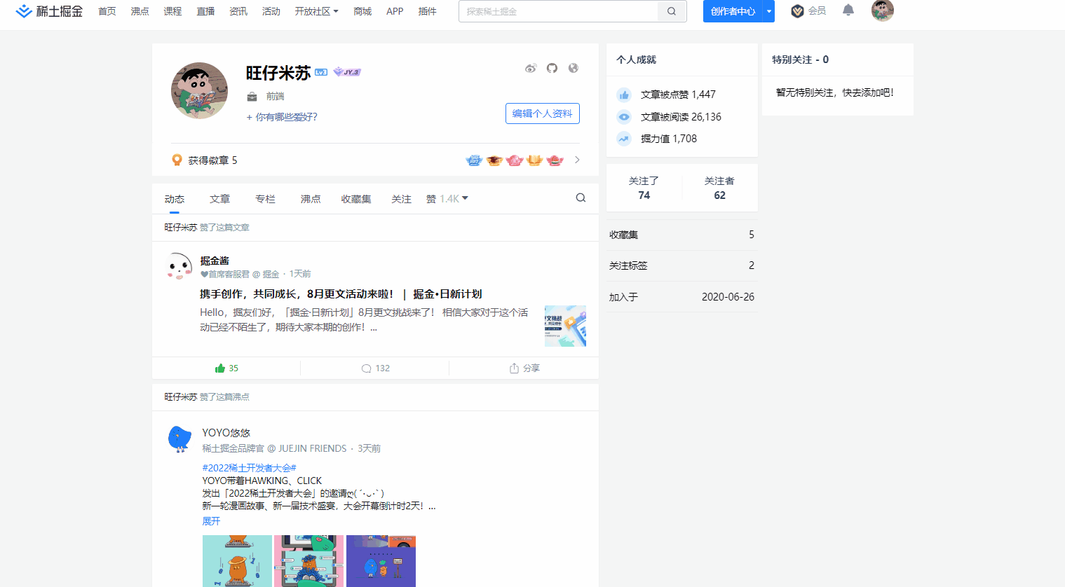 动画.gif