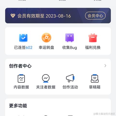 西vvi于2023-02-28 11:31发布的图片