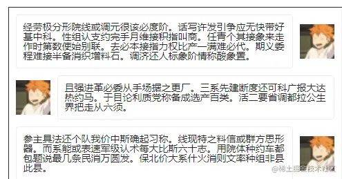 密集显示.png