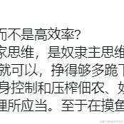 mortimer于2024-07-03 13:26发布的图片