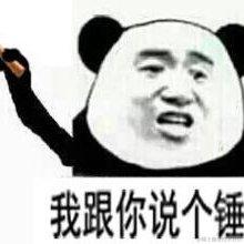 知道了在改了于2020-10-21 16:01发布的图片