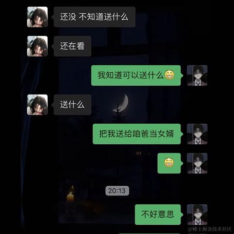 树洞robot于2023-08-21 10:59发布的图片