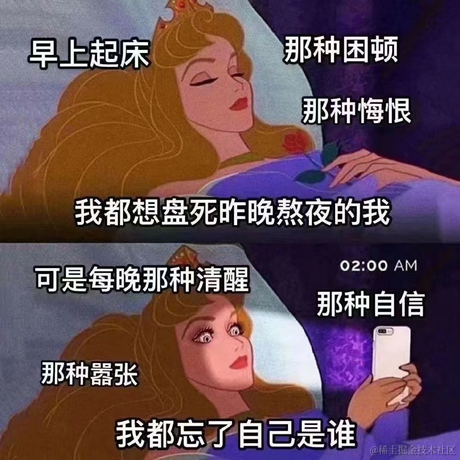 魔童闹海于2021-05-28 14:03发布的图片