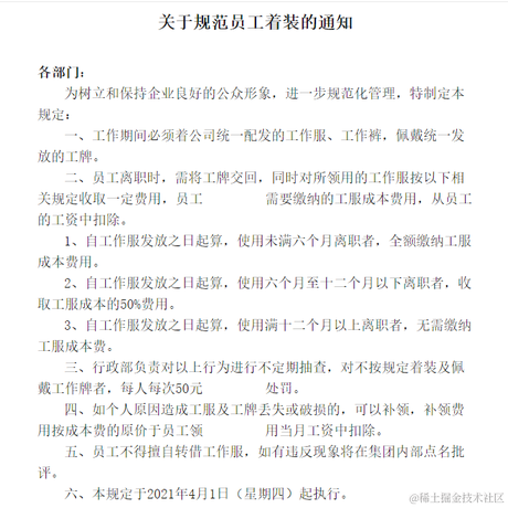 无视风险安装于2021-03-25 16:55发布的图片