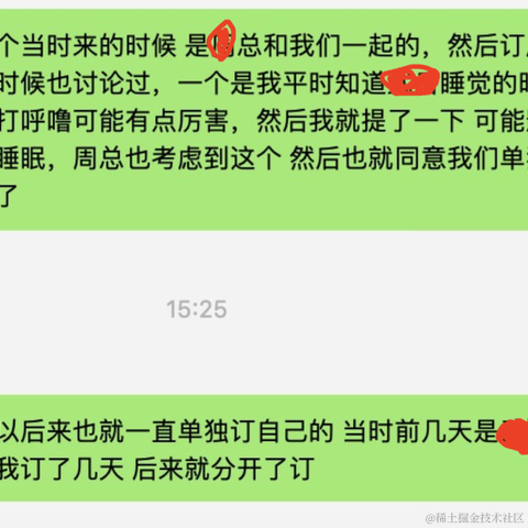 咚咚咚哒哒哒于2020-09-08 16:06发布的图片