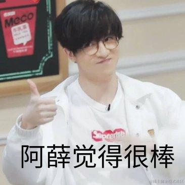 Pluto_云落于2023-01-20 13:19发布的图片