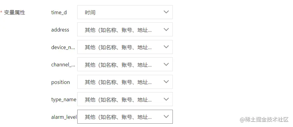 变量.png