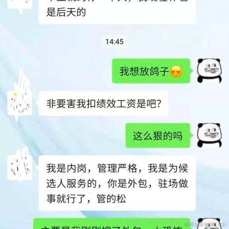 开不了囧于2022-02-11 16:03发布的图片
