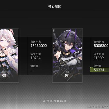 梦回空影于2022-06-23 21:11发布的图片