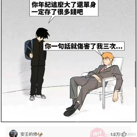 Masters于2023-04-07 09:22发布的图片