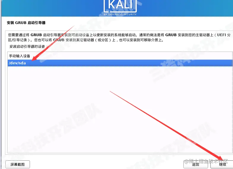 kali-17.png