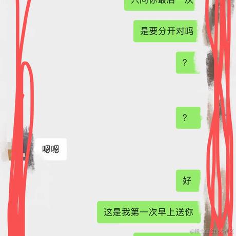 一个不太直的直男于2022-07-12 10:25发布的图片