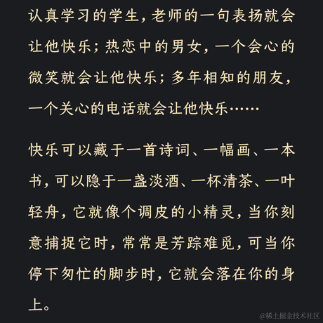 手可摘棉花于2023-06-28 09:46发布的图片