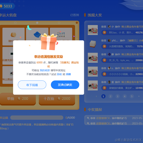 还是继续CV吧于2023-05-11 09:02发布的图片