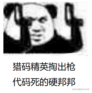 《树锯结构》