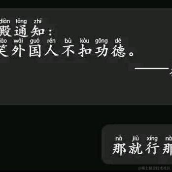 啥也不是哦于2022-07-08 12:58发布的图片