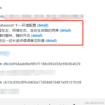 已注销于2021-08-17 13:38发布的图片