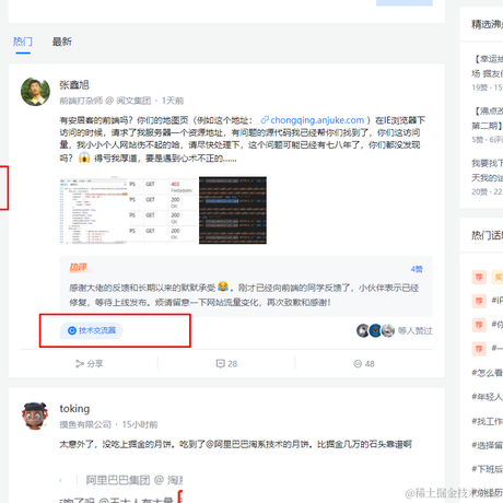 焰火青年于2021-09-16 10:38发布的图片
