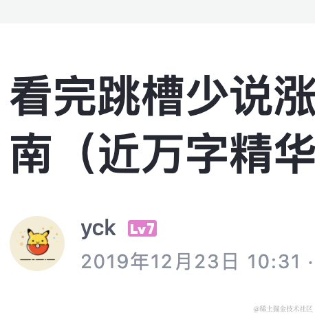 花果山大圣于2022-01-10 08:36发布的图片