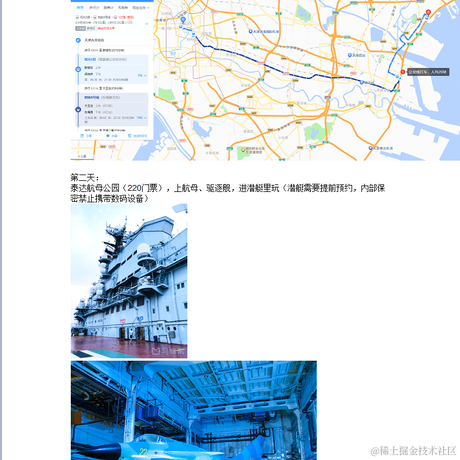 用户3256719908384于2023-05-19 09:59发布的图片