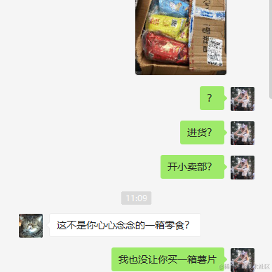 皮皮皮皮皮喵于2021-10-11 13:18发布的图片