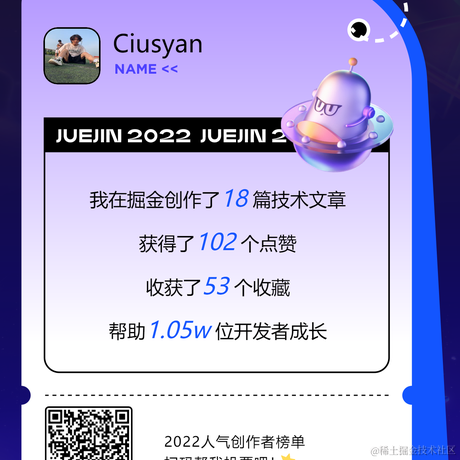 Ciusyan于2022-12-22 12:34发布的图片