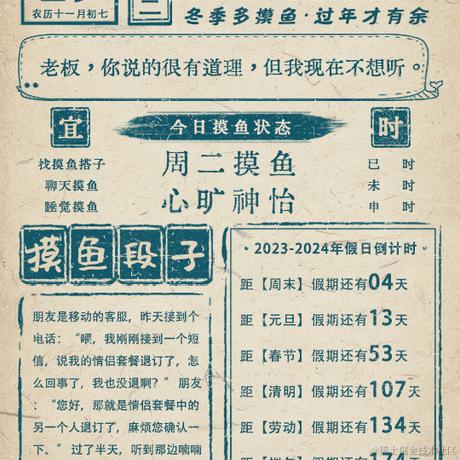 DreamMaker于2023-12-19 09:04发布的图片