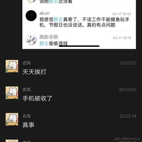 裴逸于2023-05-29 16:50发布的图片