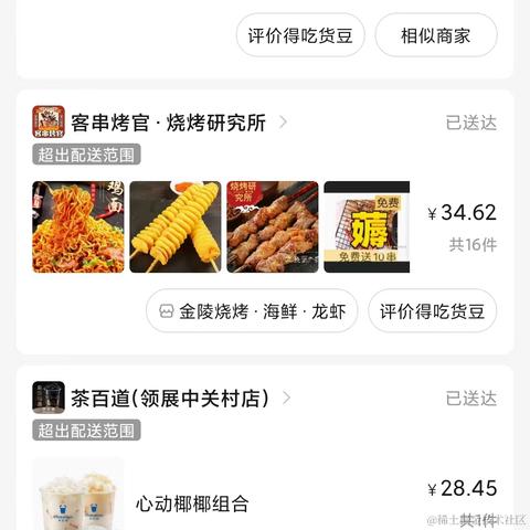 璇天凤舞于2023-04-27 01:41发布的图片