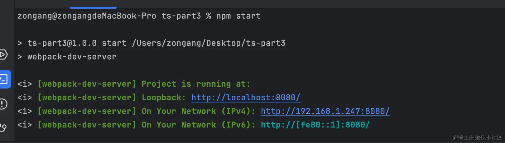 npm start.png