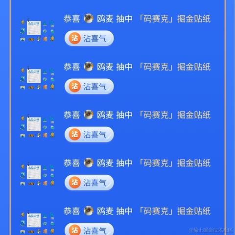 鸥麦于2023-04-23 00:50发布的图片