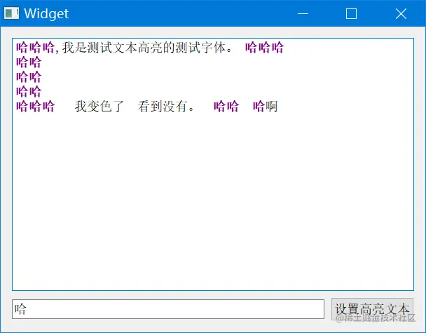QTextEdit实现自定义关键字着色(代码块着色)