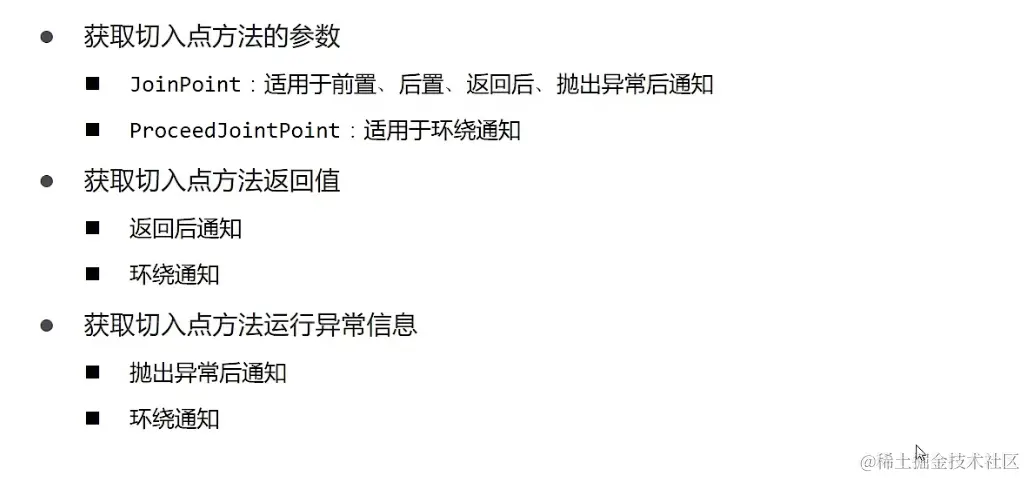 截屏2023-12-02 16.36.38.png