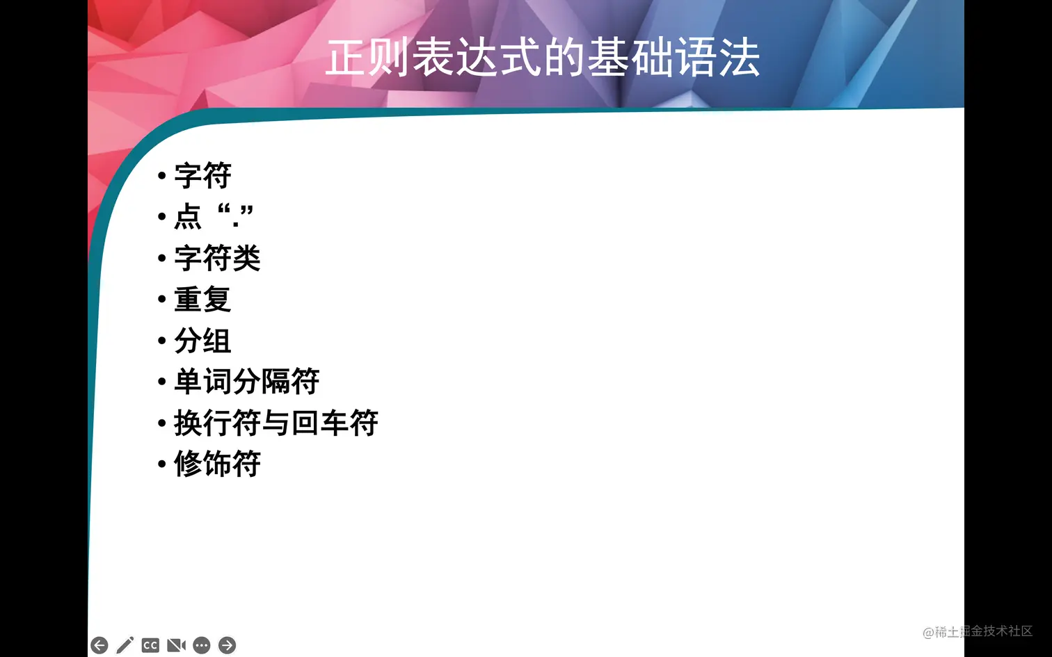 截屏2022-08-25 下午11.48.36.png