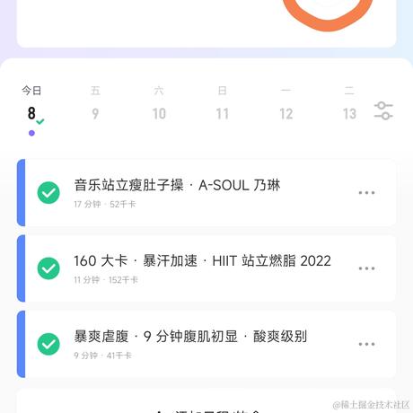 寒染沙尘于2022-12-08 08:57发布的图片