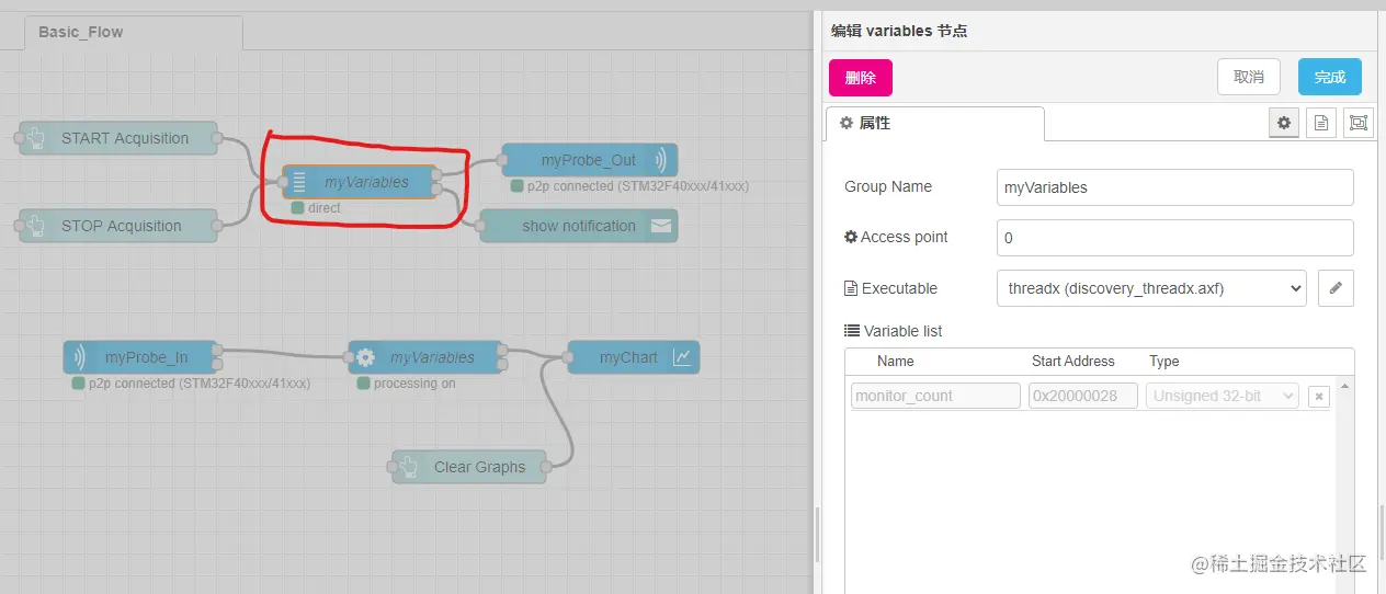 屏幕截图 2022-08-25 175211.png