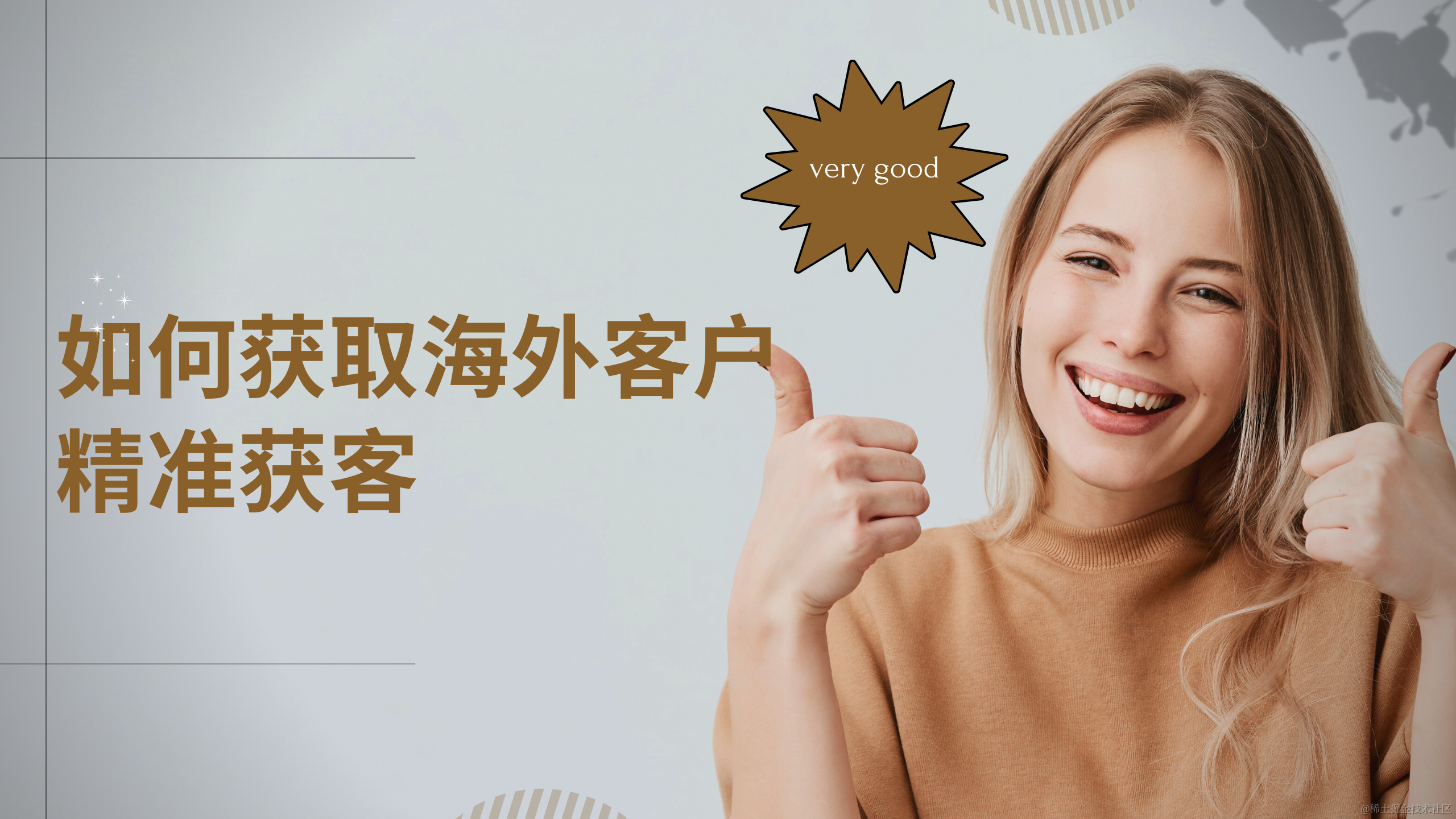 开启私密交流：了解Telegram私密群组和频道的使用方法Telegram群组是一种类似微信群的社交场景，用于广大用户- 掘金