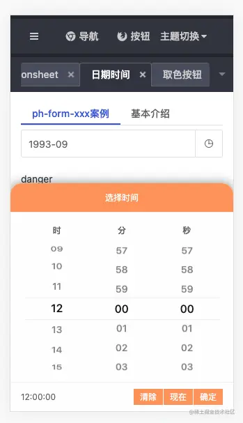 截屏2021-10-04 22.49.04.png