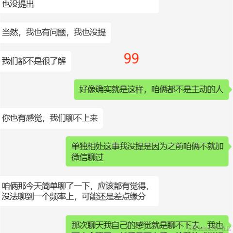 已注销于2024-02-20 10:09发布的图片