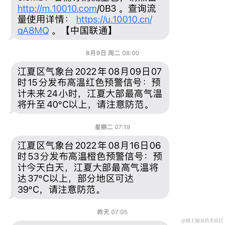 前端队长Daotin于2022-08-19 08:41发布的图片