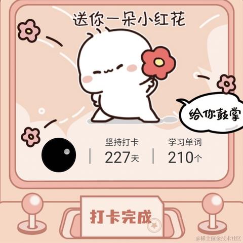 好好学习捏于2022-11-20 09:10发布的图片