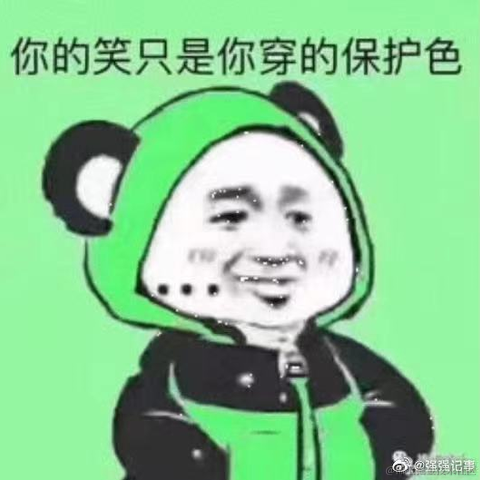 大耳朵兔兔于2021-01-11 17:57发布的图片