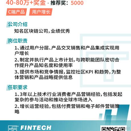 fintech社区于2021-11-15 17:29发布的图片