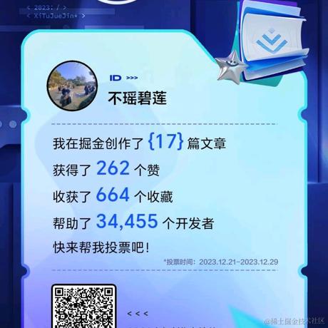 不瑶碧莲于2023-12-22 11:34发布的图片