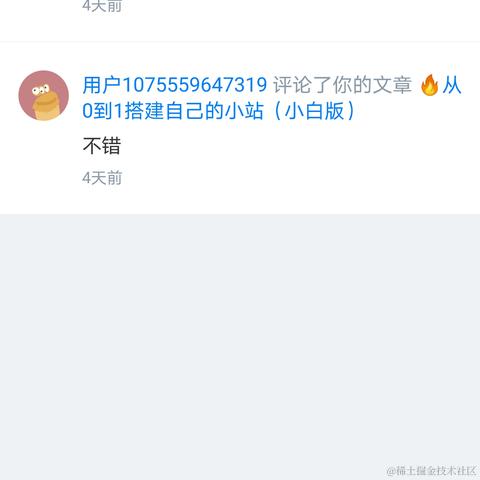 杰伦的燕姿于2021-03-30 19:52发布的图片